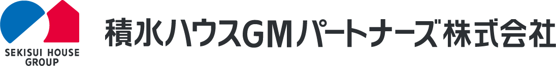積水ハウスGMパートナーズ株式会社