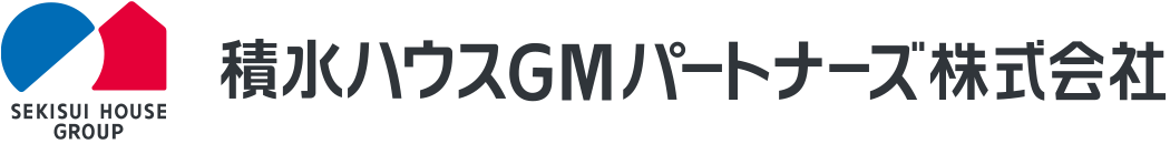 積水ハウスグループ 積水ハウスGMパートナーズ株式会社